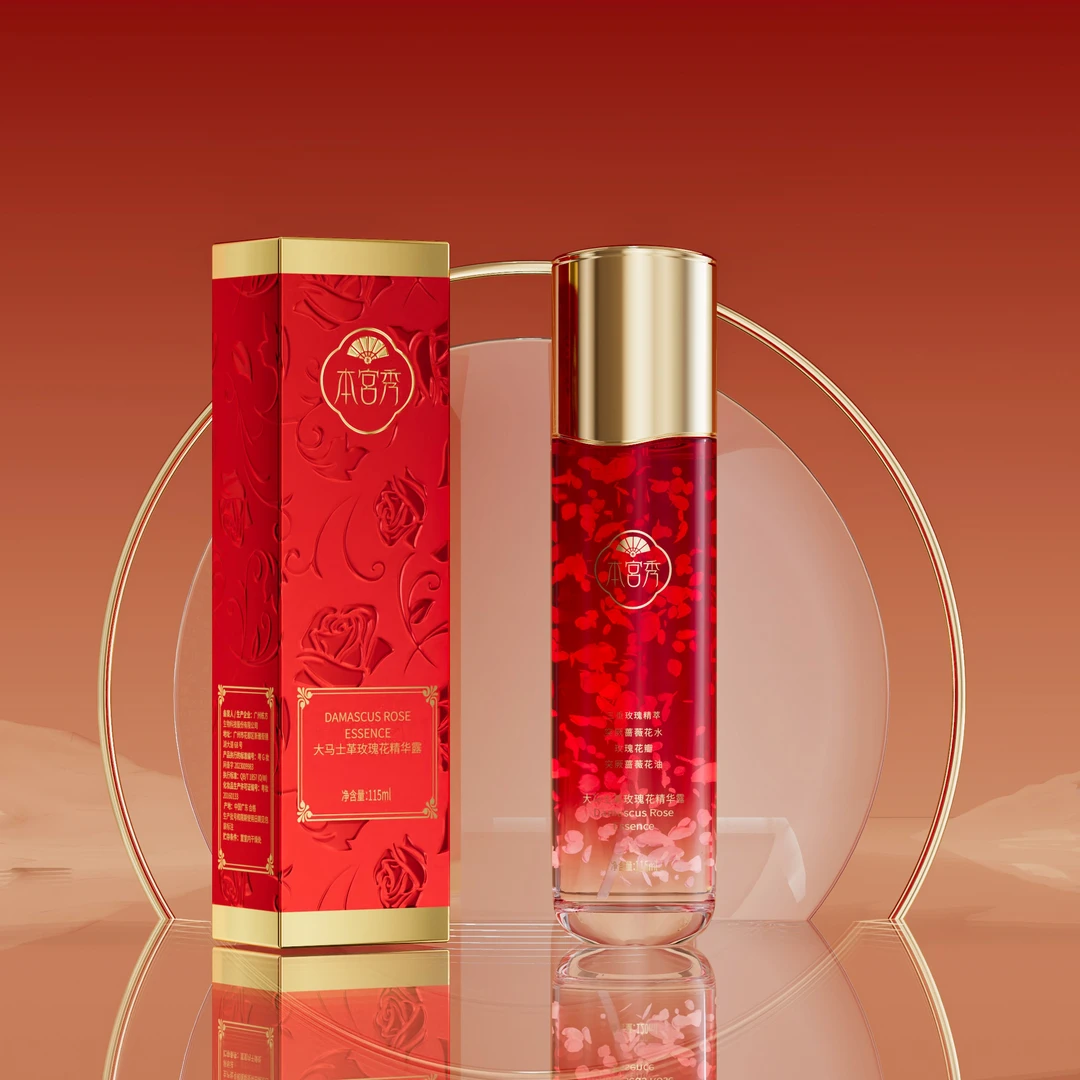 本宫秀大马士革玫瑰花精华露保湿玫瑰水