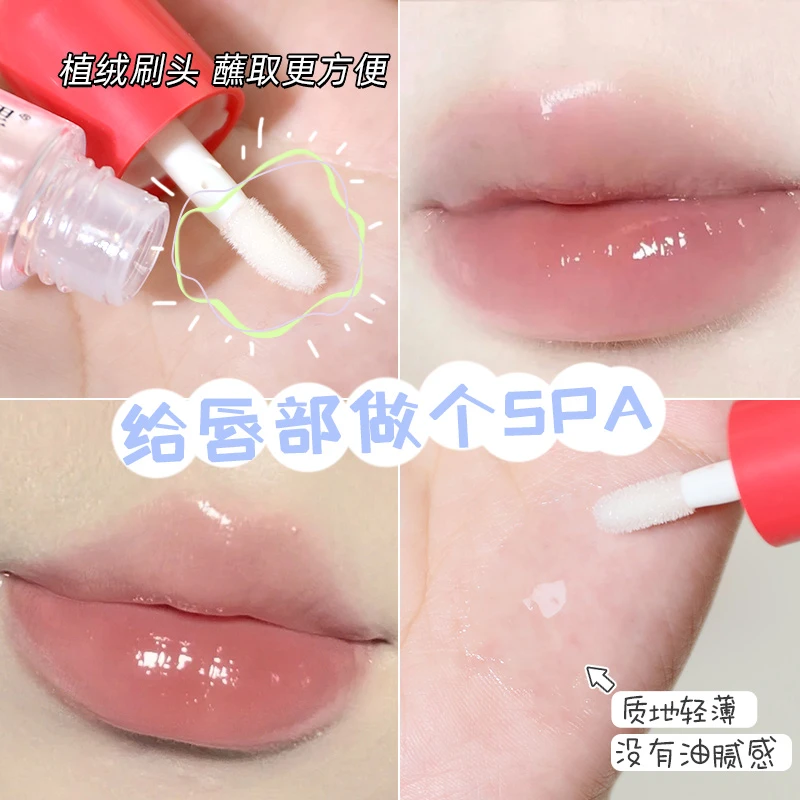 嘴巴好嫩~~保湿滋润唇油淡化唇纹防干裂去死皮清透玻璃嘟嘟唇学生