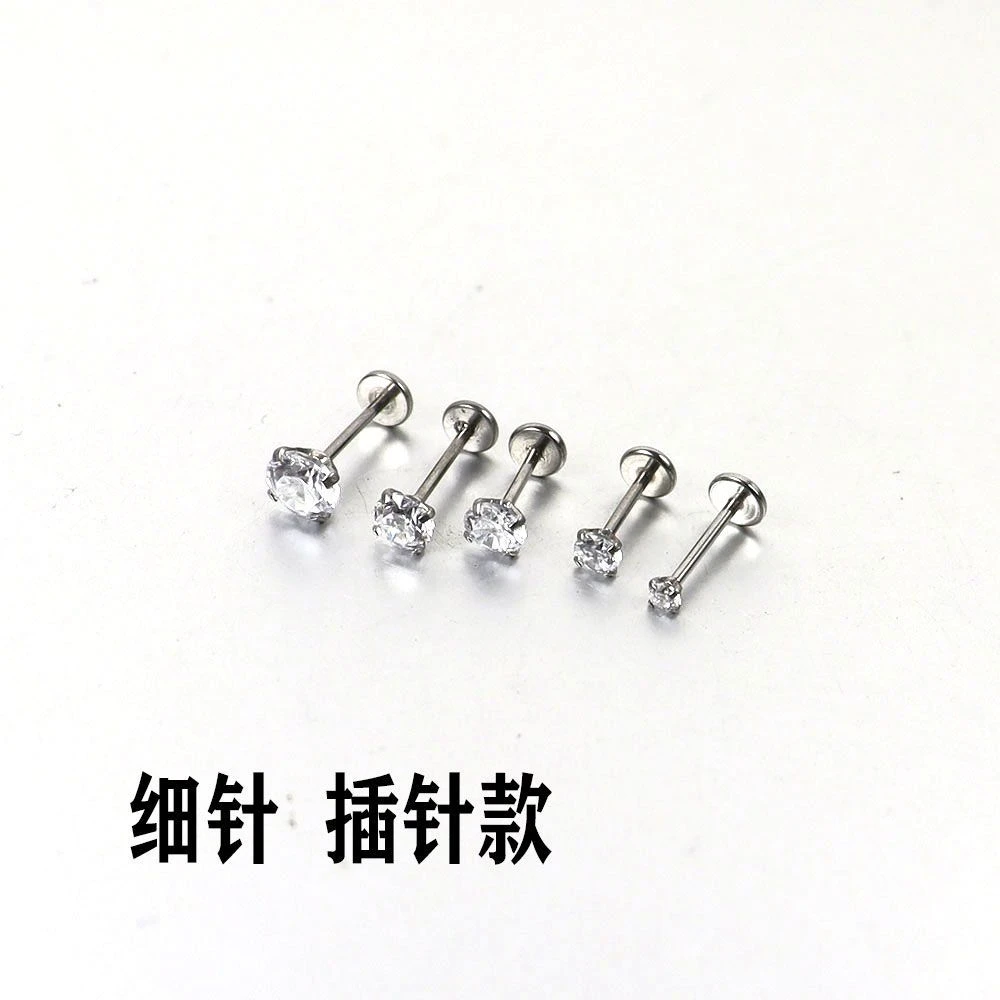 钛钢玻璃耳饰 钛钢平底细杆插针款圆形超闪锆石耳钉耳骨钉耳蜗钉