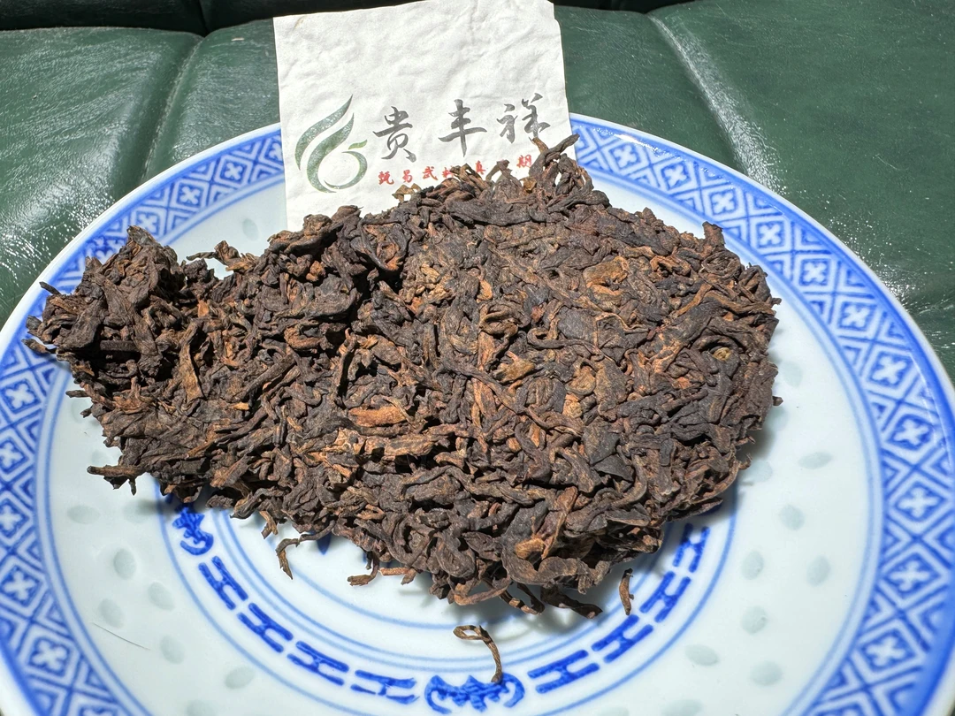 正宗易武地区山头料大堆轻发酵清凉感熟普（二回）试喝装(60克）