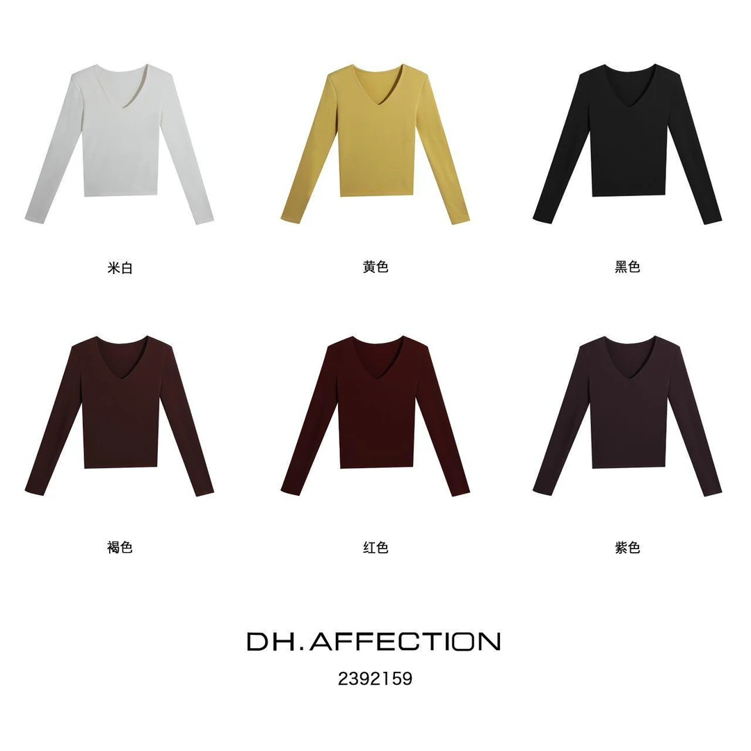 杨杨 DH-【绵软T】针织衫修身显瘦百搭打底衫上衣2392159