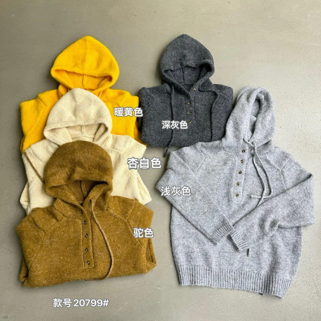 杨杨 潇家-（糖豆毛衣）正肩帽款山羊肉彩色毛衣20799