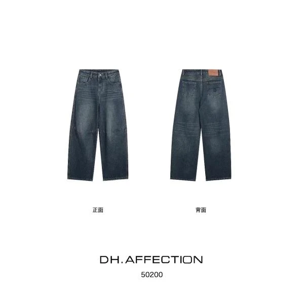 杨杨 DH-〔模型裤3代〕复古洋气橡皮擦洗水萝卜裤50200