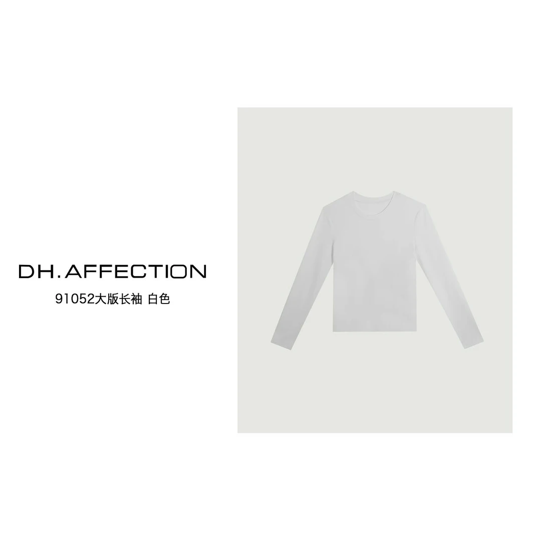 杨杨 DH-（大当家）高定百搭长袖T恤91052大版款