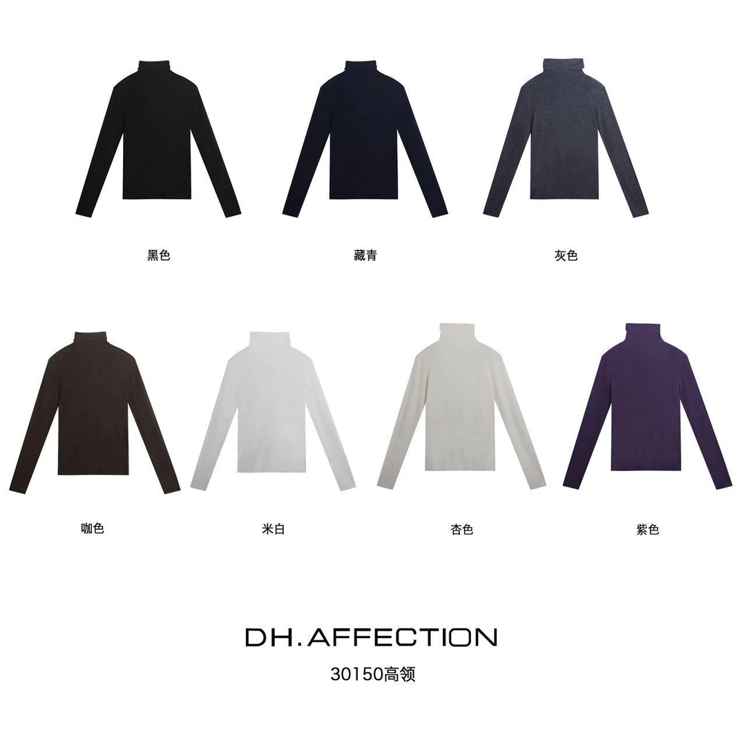 杨杨 DH-高端气质堆堆领修身毛衣针织打底衫30150