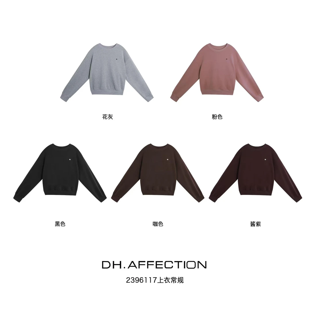 DH-（排位款）简约纯色冬季宽松套头圆领卫衣2396117