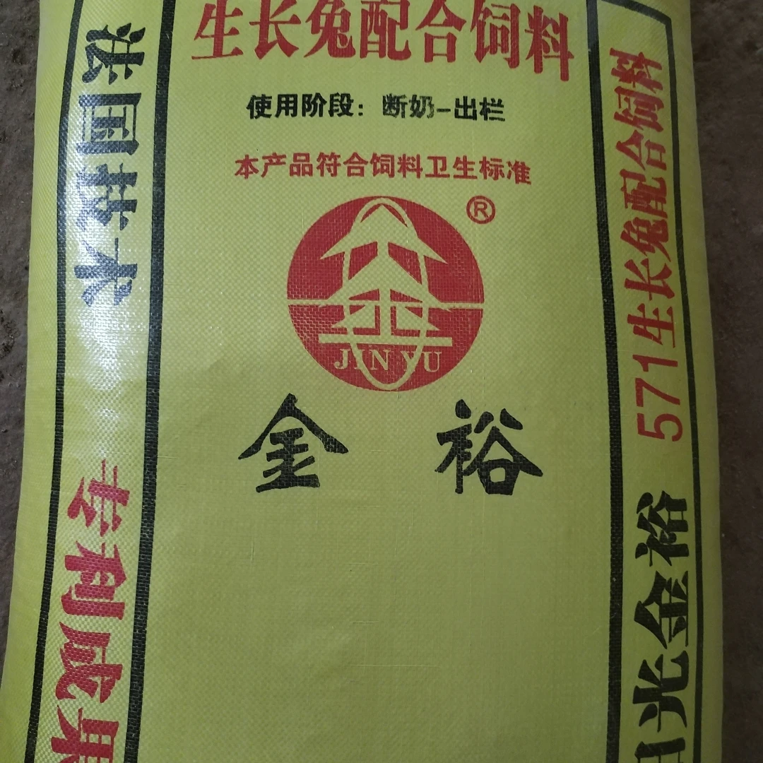 优质小兔粮一袋80斤阳光金裕适合满月到成年顺丰包邮