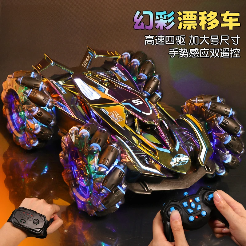 黑科技手势感应漂移车儿童高速遥控四驱赛车越野旋转特技玩具男孩