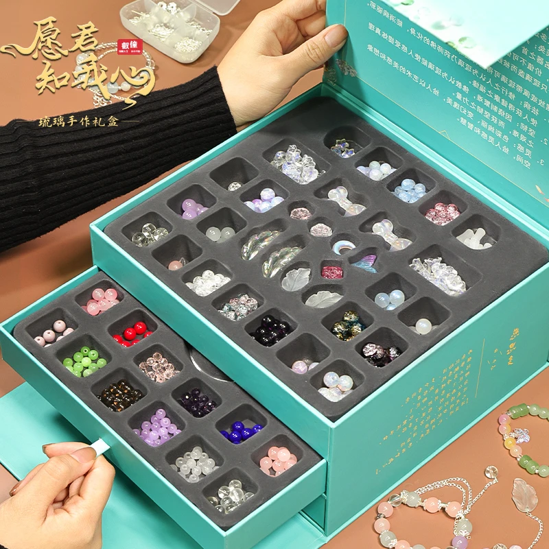 儿童手链串珠diy手工首饰盒材料玩具8穿珠子女孩女童生日跨年礼物