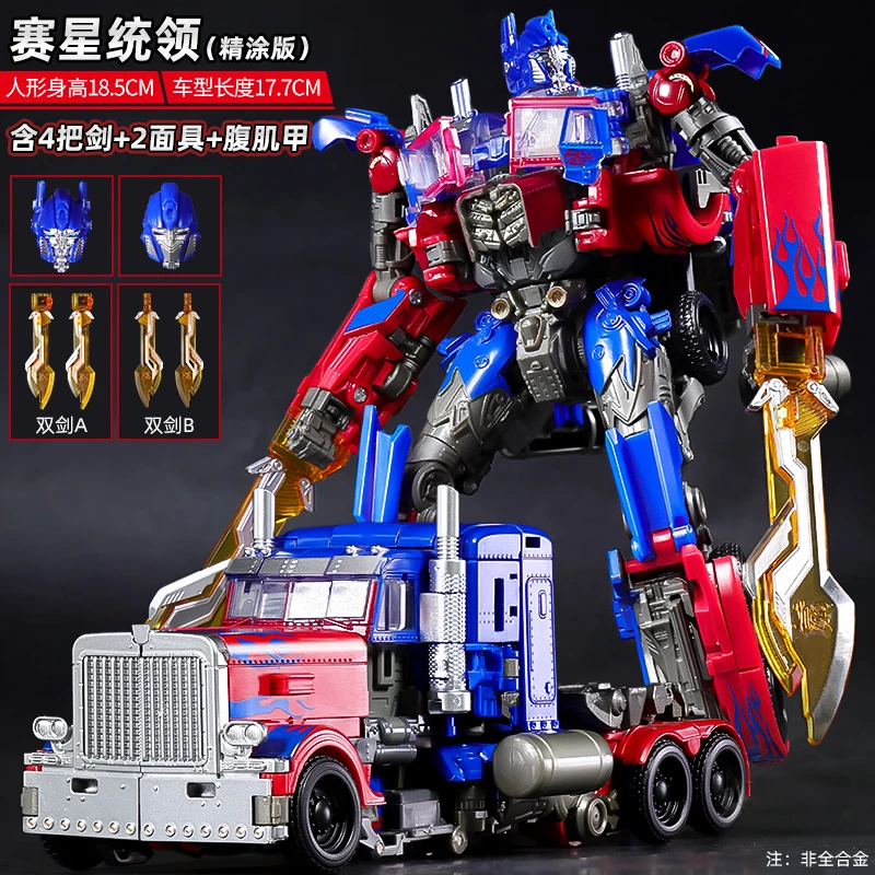 儿童变形玩具男孩金刚正版擎天手办大号柱大黄蜂汽车机器人模型
