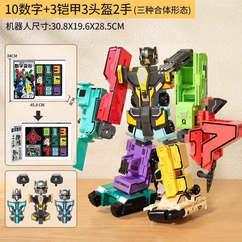 趣味变形益智玩具男孩拼装积木5一7岁3到6智力开发动脑男生日礼物