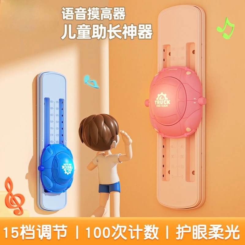 跳高拍拍乐儿童语音计数摸高神器玩具长高训练器弹跳宝宝增高助长