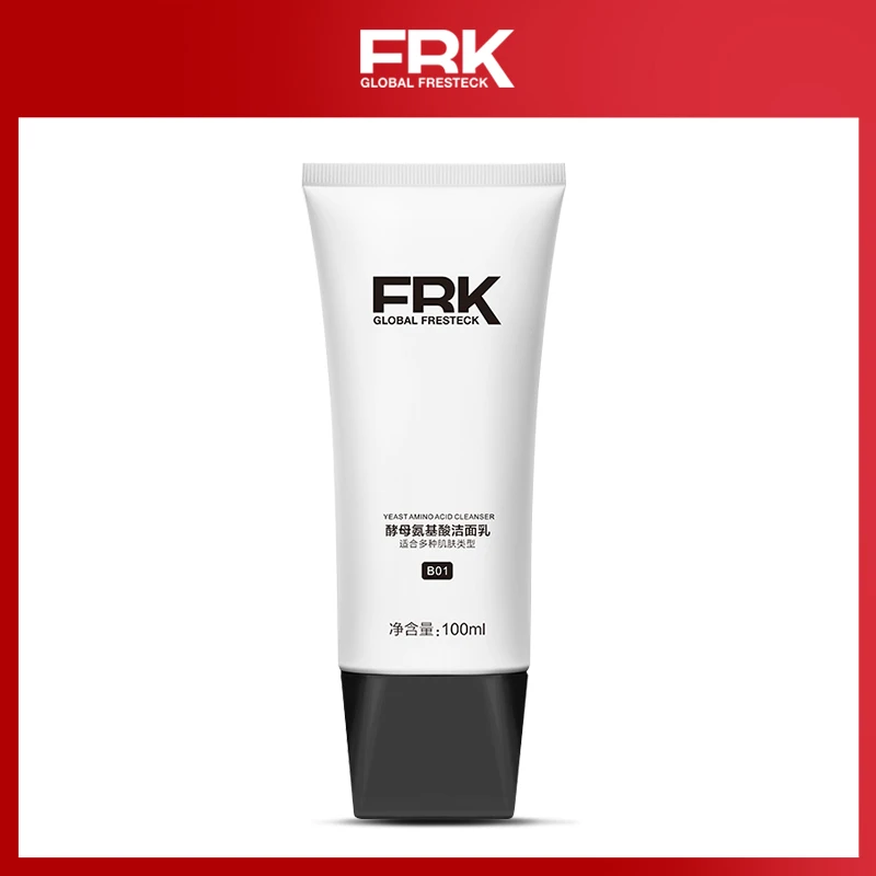 FRK 达人专属 75%氨基酸洗面奶深层清洁不拔干温和控油保湿