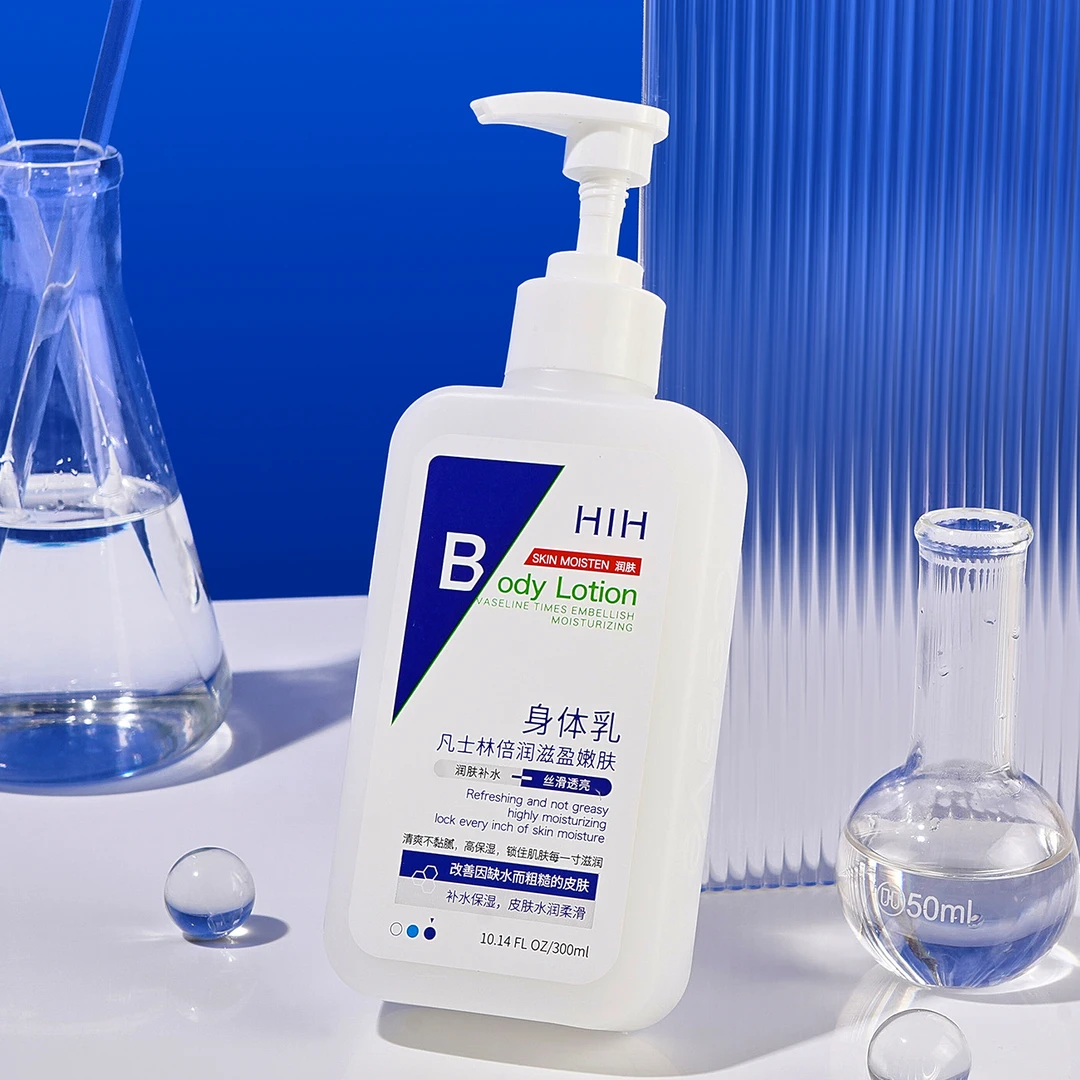 【直播推荐】倍润滋盈嫩肤身体乳