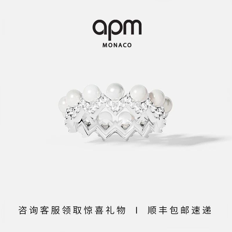 [新品]APM珍珠戒指简约气质时尚指环首饰礼物送女友