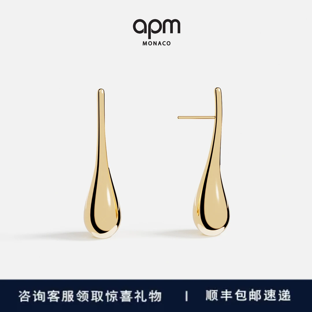 [新品]APM 金黄色水滴耳环女生时尚气质设计耳饰生日礼物送女友