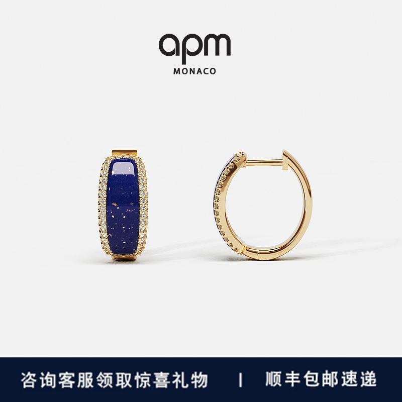[新品]APM 圈形耳环几何个性时尚耳饰生日礼物送女友情侣款