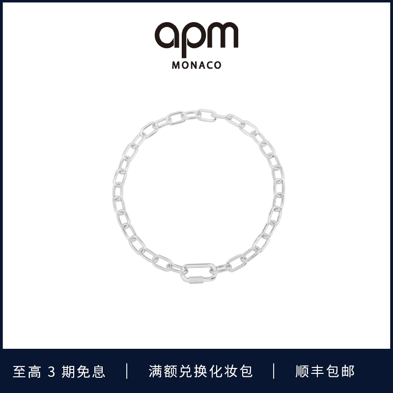 apmMONACO 链子925银合成锆石 锁链项链拼接古巴链几何设计感素款