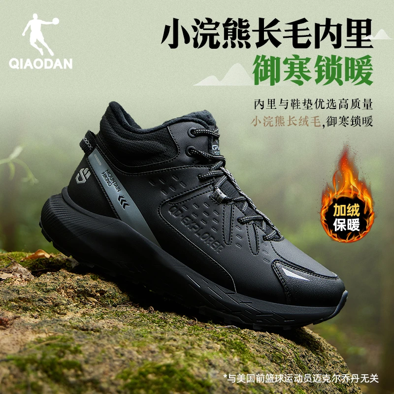 乔丹正品（加绒棉鞋）冬季新品驭山男高帮革面冬季保暖减震跑步鞋男