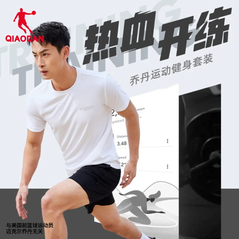 乔丹男女速干跑步套装秋季弹力宽松运动健身训练XNT23221205R