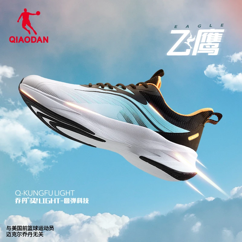 飞鹰|乔丹跑步鞋男运动鞋2025秋季新款网面透气轻便减震慢跑鞋
