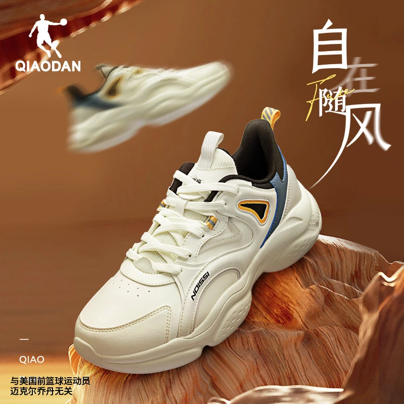 乔丹休闲鞋男2025春季皮面防水运动鞋拼色百搭鞋子老爹鞋增高男鞋