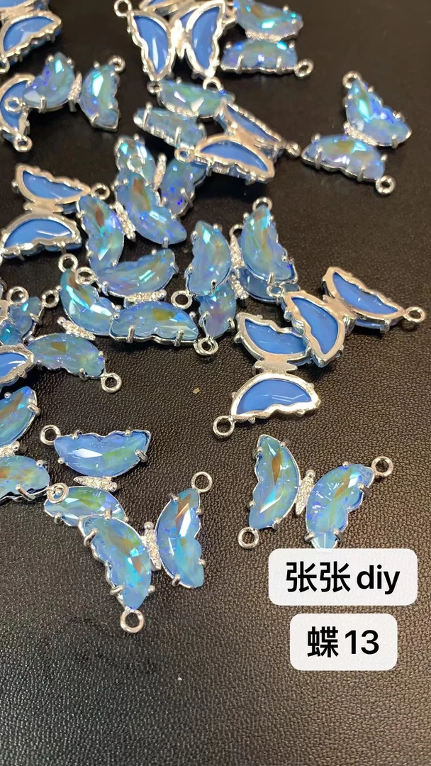 (张张DIY) DIY配件高保色厚新色高保色  D13
