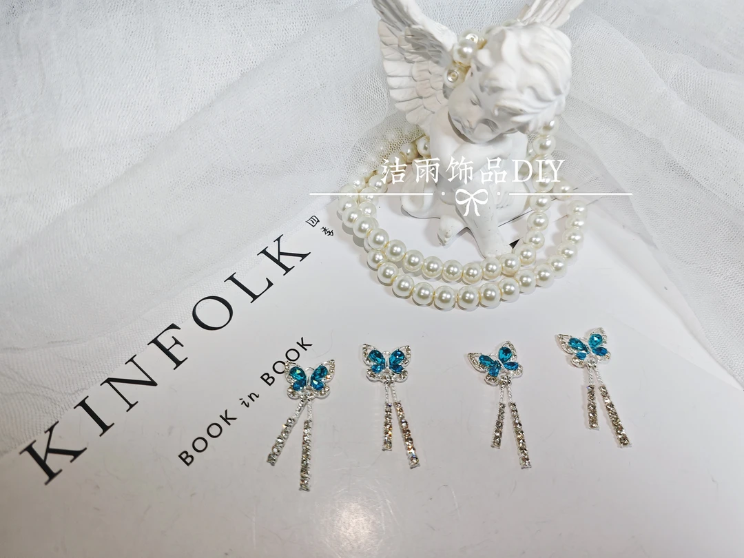 (洁雨饰品 DIY)  P289  银蓝蝴蝶大流苏挂坠