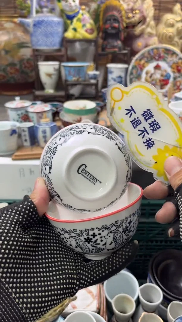 【闪购商品】瓷片1111111111111