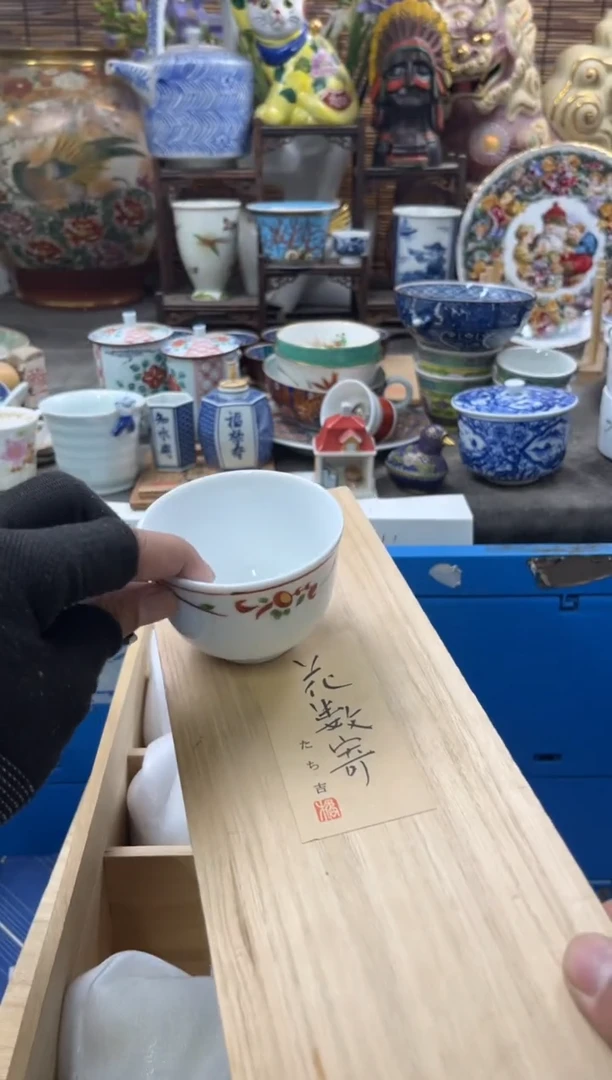 【闪购商品】瓷片11111111111没盒