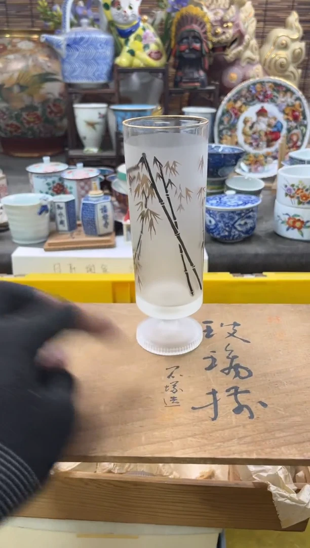 【闪购商品】瓷片11111111111没盒
