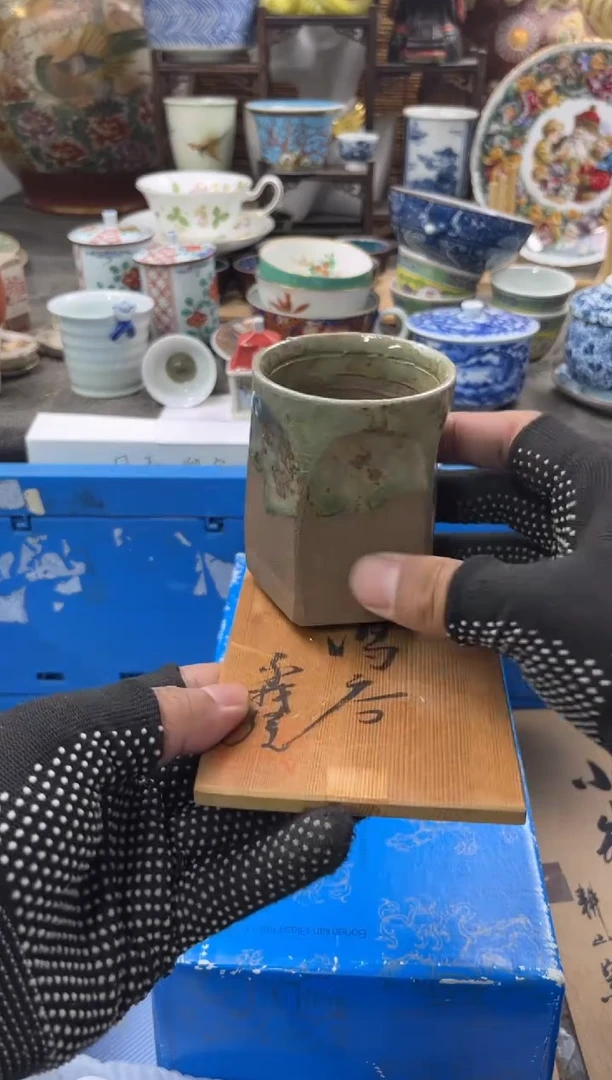 【闪购商品】瓷片11111111口沿有窑粘