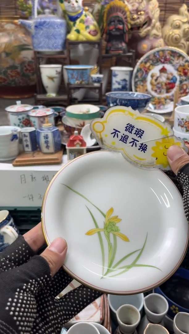 【闪购商品】瓷片1111111111有瑕疵