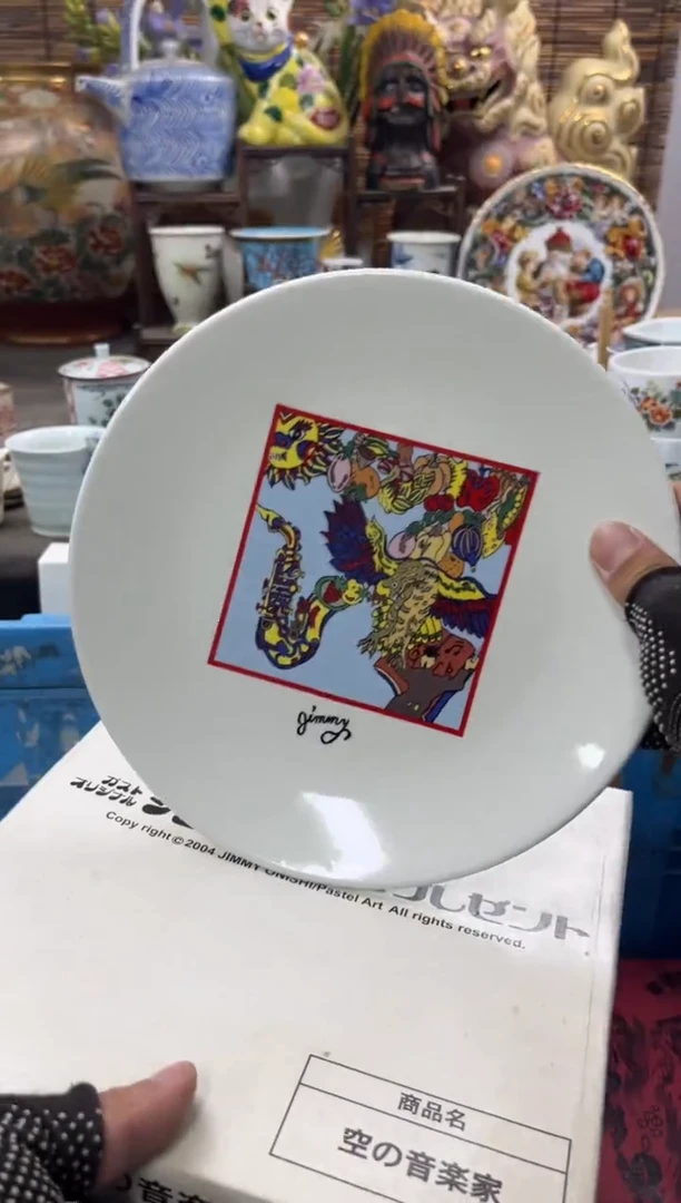 【闪购商品】瓷片1111111111111