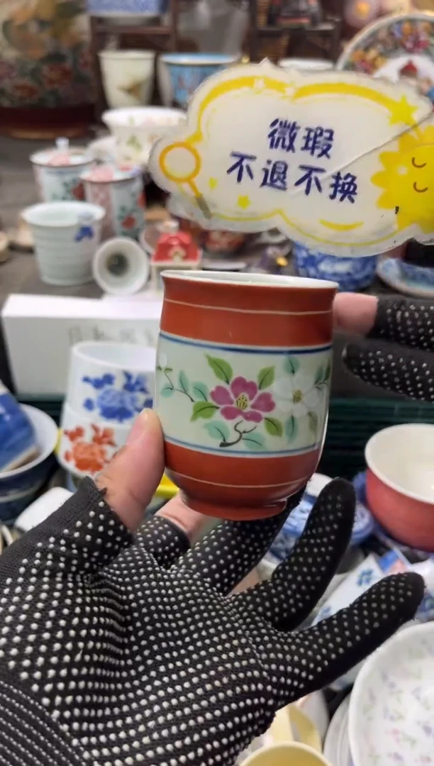 【闪购商品】瓷片1111111111111