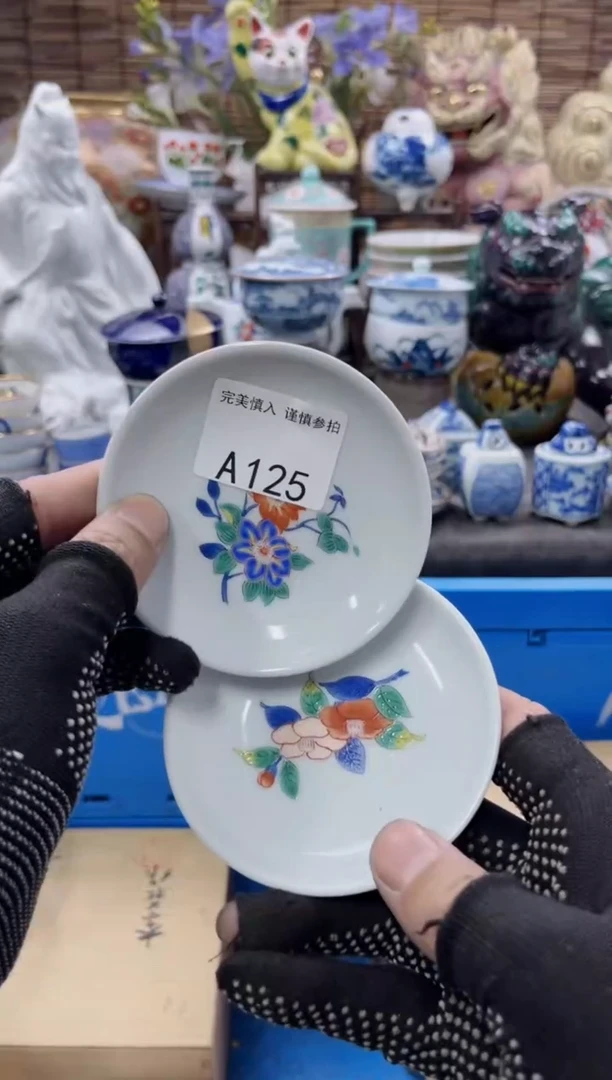 【闪购商品】密胺瓷片A125