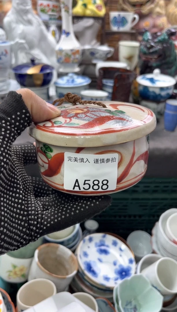 【闪购商品】密胺瓷片A588