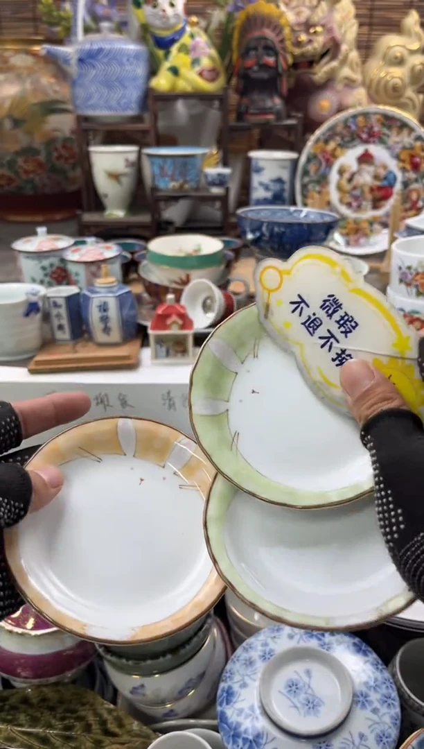 【闪购商品】瓷片1111111111111