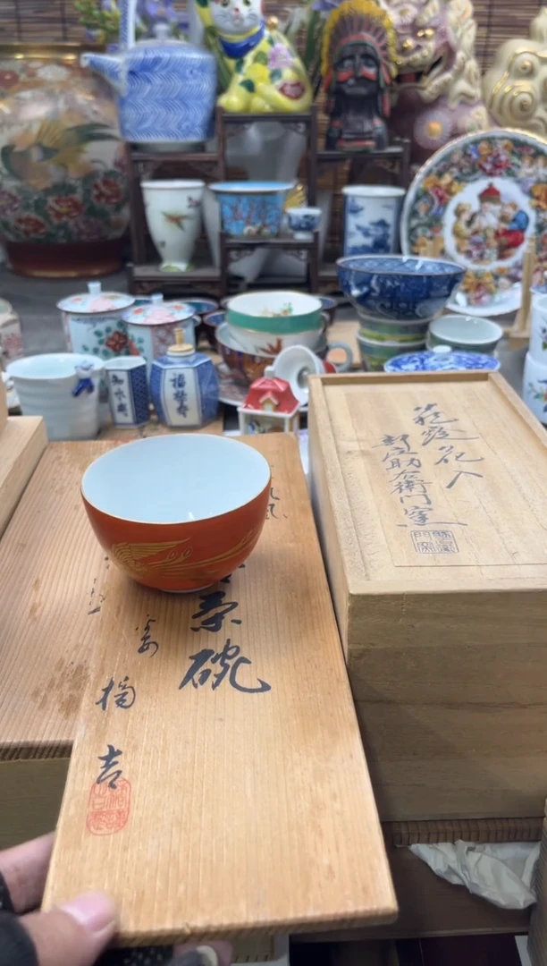 【闪购商品】瓷片11111111111没盒
