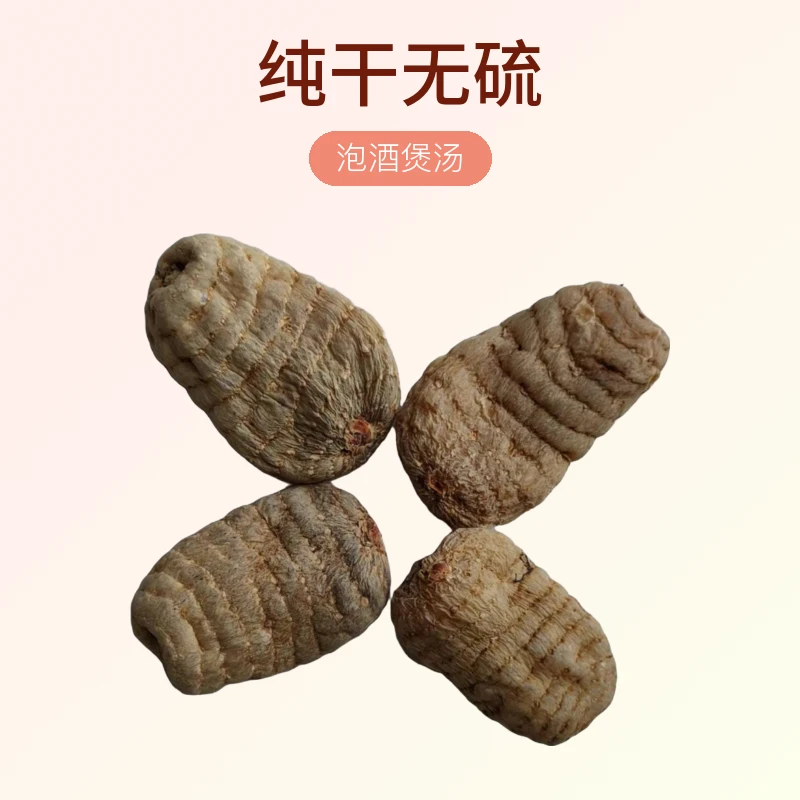 精品【小草坝乌干麻条】产地直销云南昭通新鲜烤干食用货克泡酒煲汤