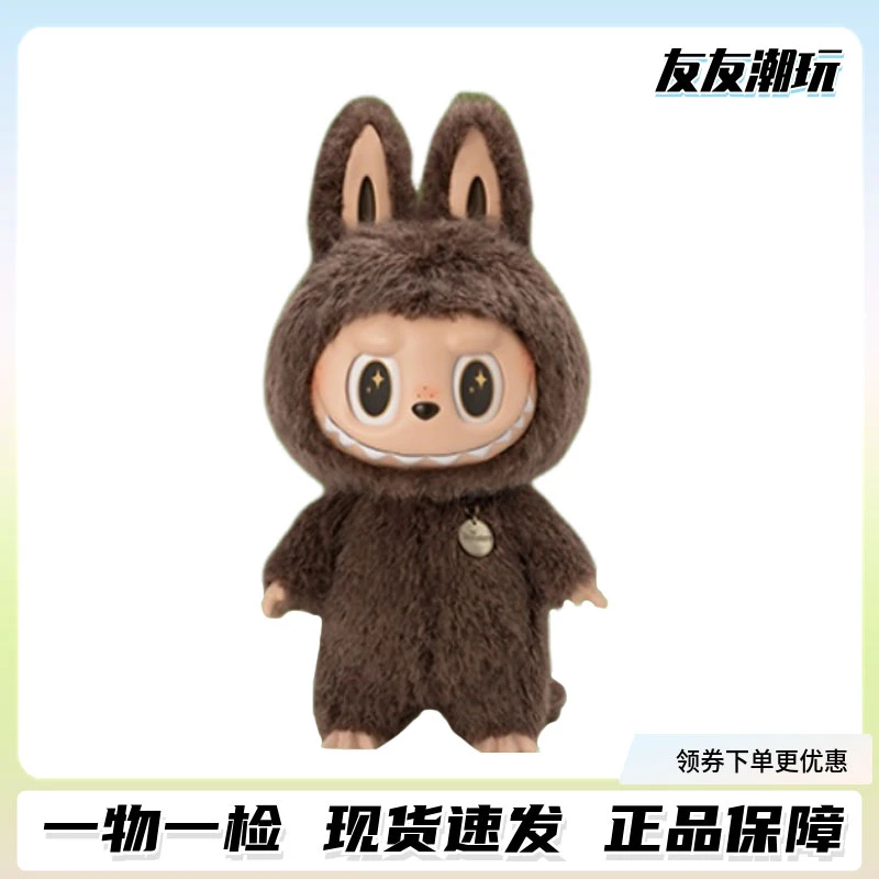 popmart泡泡玛特拉布布LABUBU搪胶公仔ZIMOMO大号手办50cm拉布布