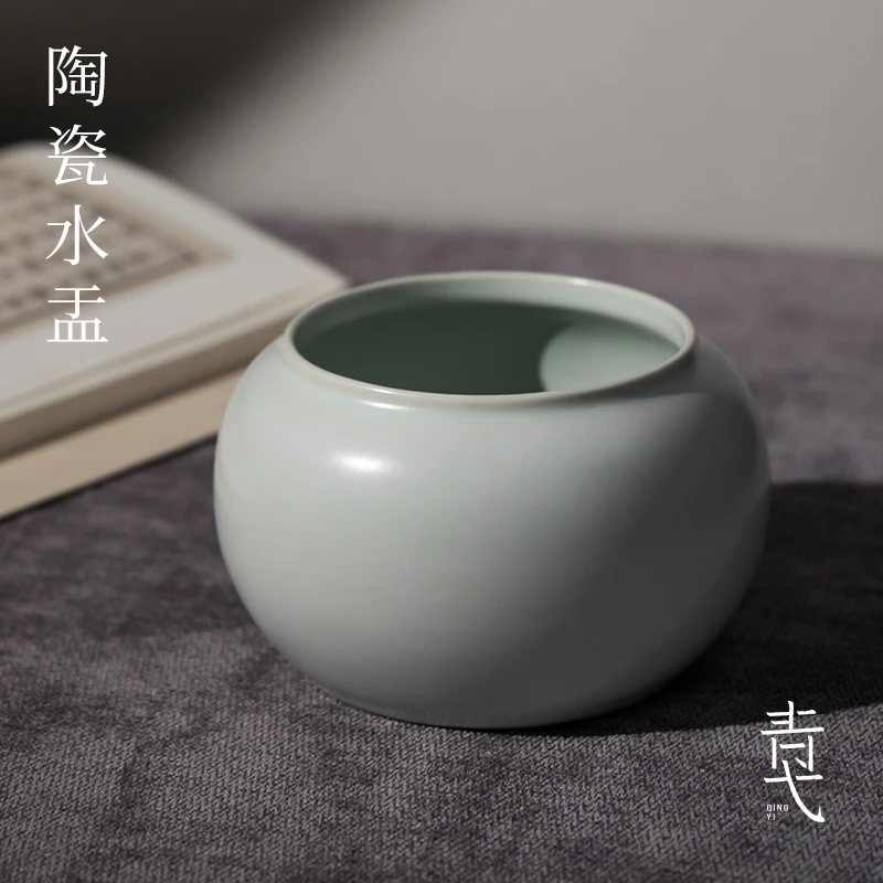青弋陶瓷水盂大号汝窑笔洗现代简约成人学生研墨磨墨毛笔书法练习