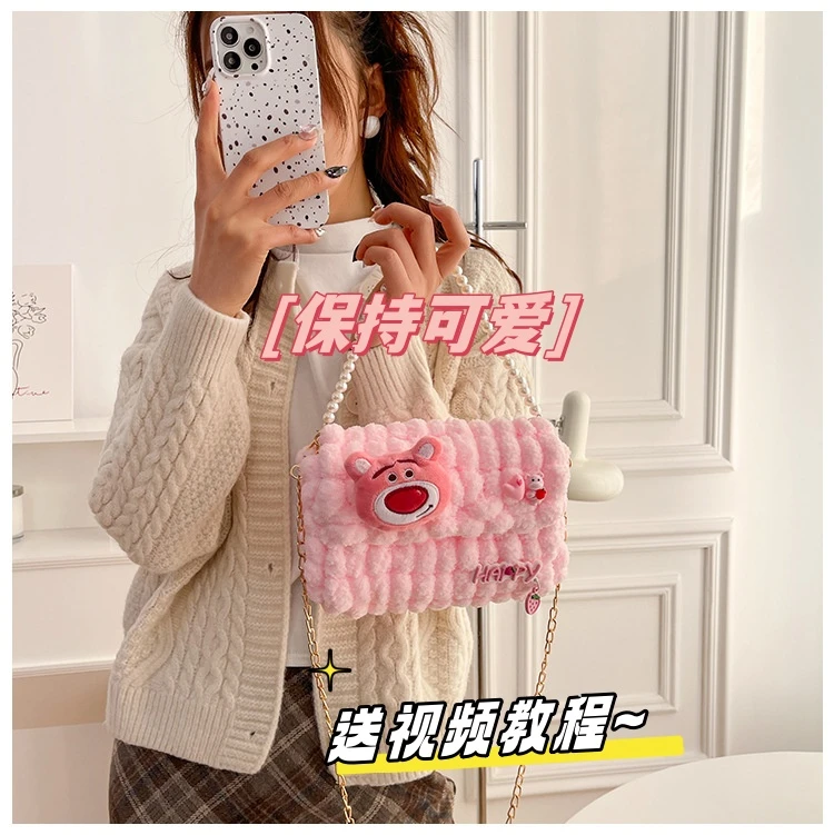 手工编织包包diy材料包自制可爱毛线礼物斜挎包情人节送女友