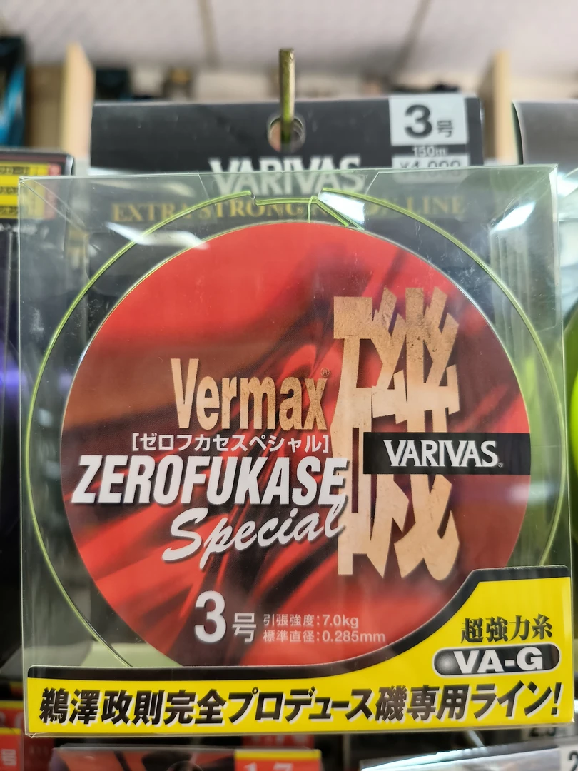 日本进口老人头半浮线矶钓线瓦里瓦斯半浮线矶钓线老人头海钓矶钓