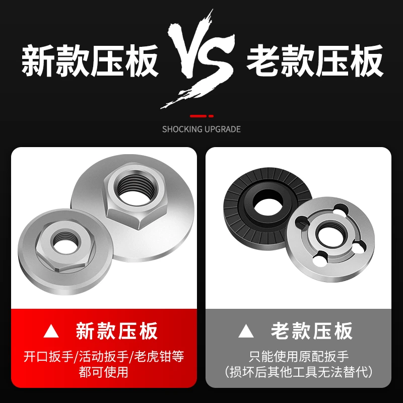 角磨机配件压板磨光机改装头手磨机螺母通用100六角上下压板万用