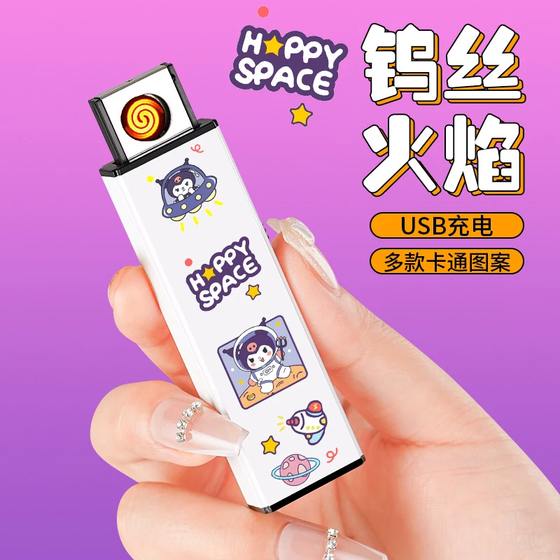 usb充电打火机便携防风电子点烟器送男友礼物卡通可爱草莓熊烟具