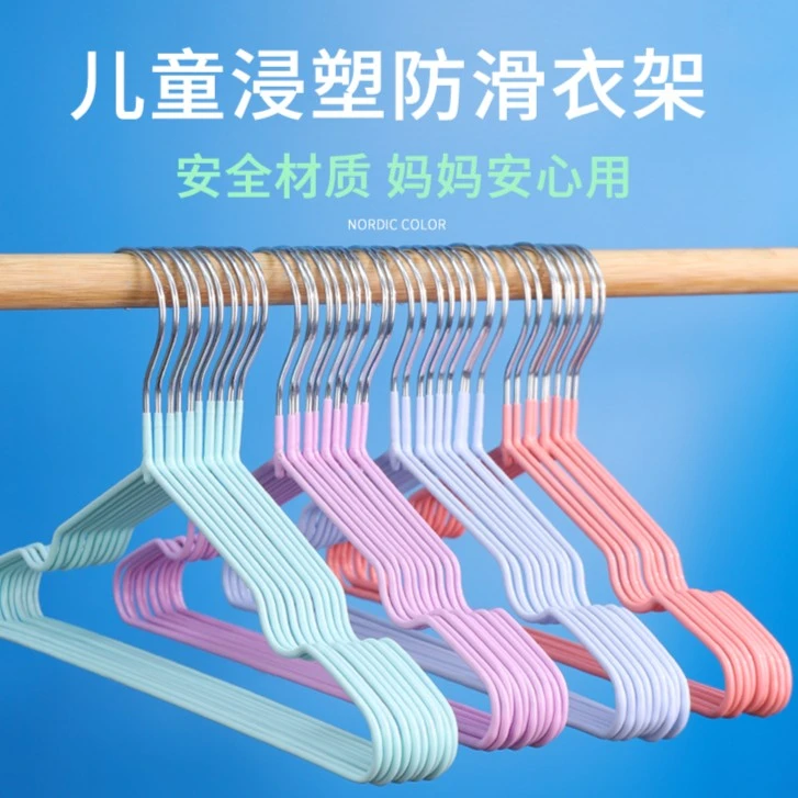 儿童衣架可爱宝宝挂衣架阳台晾晒小衣架家用晾衣架防滑小孩晒衣架