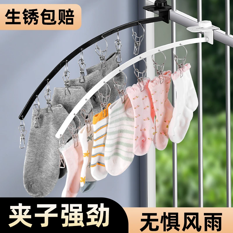 袜子晾晒架家用阳台晒衣架学生宿舍多夹子袜夹晾衣架无痕防风夹子