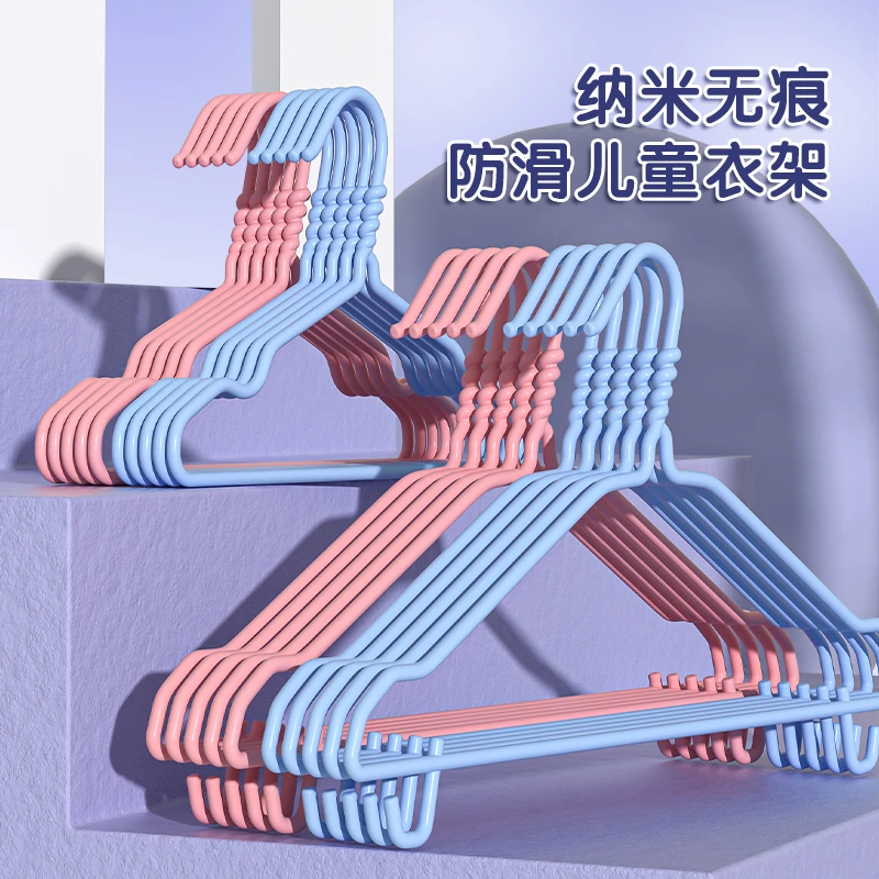 阳台晾晒浸塑衣架防滑挂衣架家用衣服架小孩洗护衣撑儿童衣架子