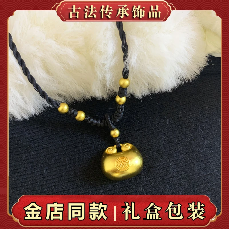 铜合金吊坠 福包小胖福吊坠女士男款本命年喜庆项链首饰挂件礼物